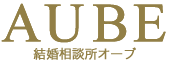 結婚相談所オーブは仲人型結婚相談所です。データマッチング型とは異なり、婚活アドバイザーが理想の出会いをお手伝いし幸せな結婚へと導きます。主に杉並や中野を中心に東京都内・東京近郊・福島県内の婚活を親身にサポートいたします。